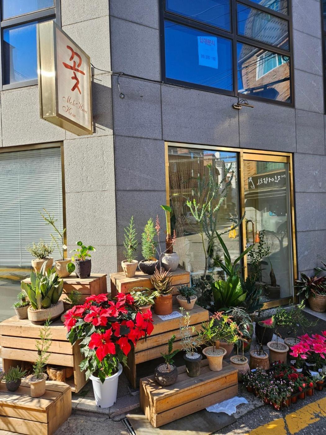 Apartment Hongdae Two-room House With Terrace *